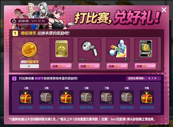 大学生篮球社团如何引入智能情感技术_2