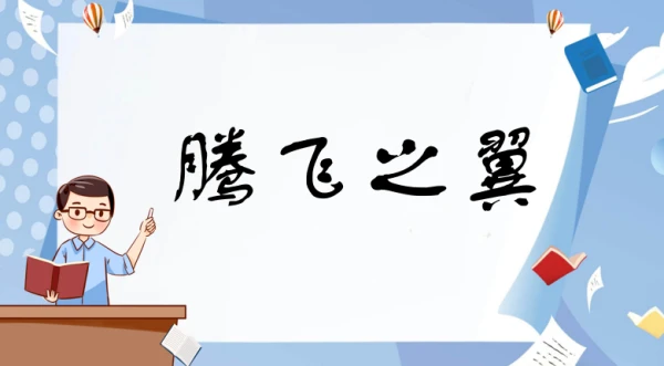 大学生篮球社团如何引入智能情感技术_1